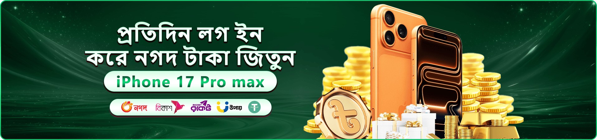 cv999 বোনাস প্রচার - স্বাগত বোনাস পান