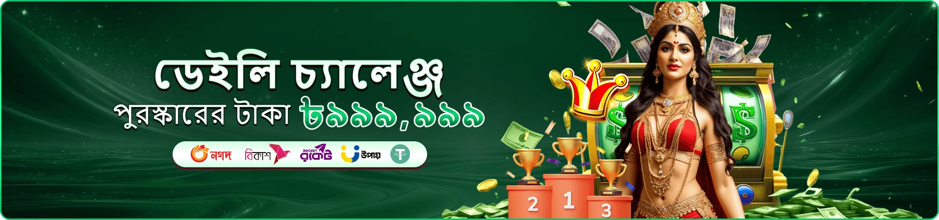 cv999 ফিশিং গেম - বড় পুরস্কার জিতুন