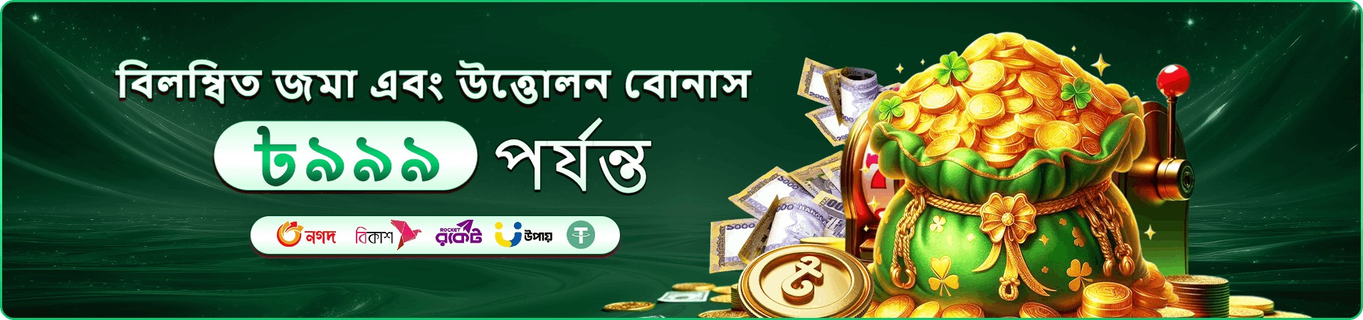 cv999 app গেম স্ক্রিন - cv999 স্লট