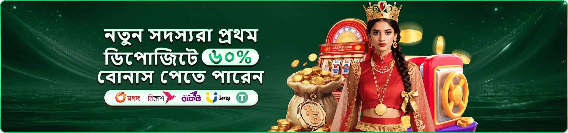 cv999 app বোনাস - cv999 ক্যাসিনো